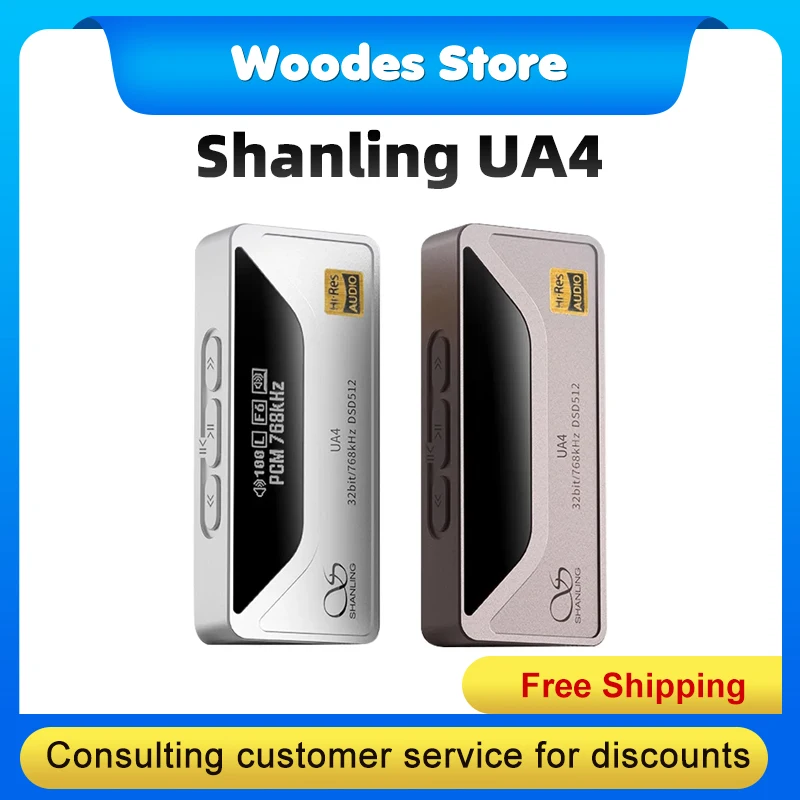 Shanling UA4 Портативный USB DAC/AMP с новейшими ЦАП ESS, полноэкранными и аппаратными кнопками