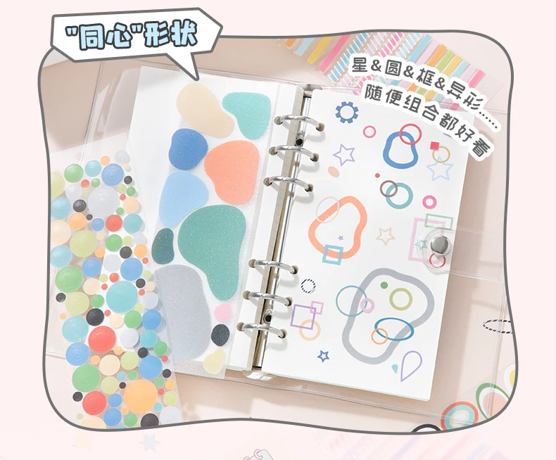 30sheets/lot Ins Style Star Circle Geometric Basic Pattern Stickers DIY Diary Scrapbook Planner Aesthetics Supplies