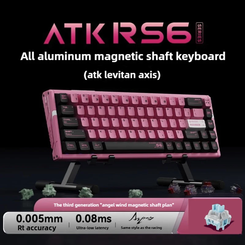 キーボード atk rs6 0.001mm刻みでラピッドトリガーが調整できる65%ゲーミング