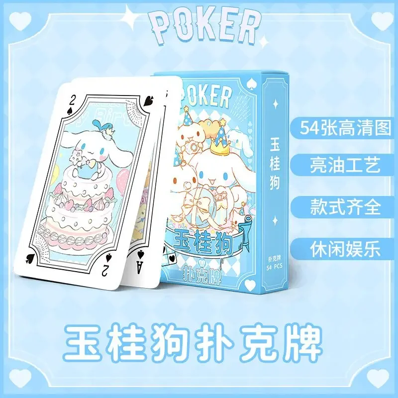 Рисунок 5 - Sanrio Kuromi Hellokitty