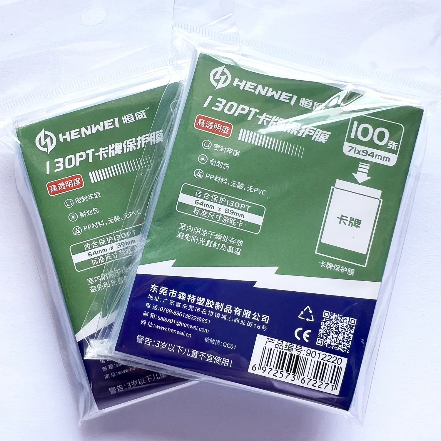 100PC HENWEI 130PT 71X94mm High Quality Clear Card Sleeves Unsealed Sports Card Protector For 64X89mm Size Acid free Cover