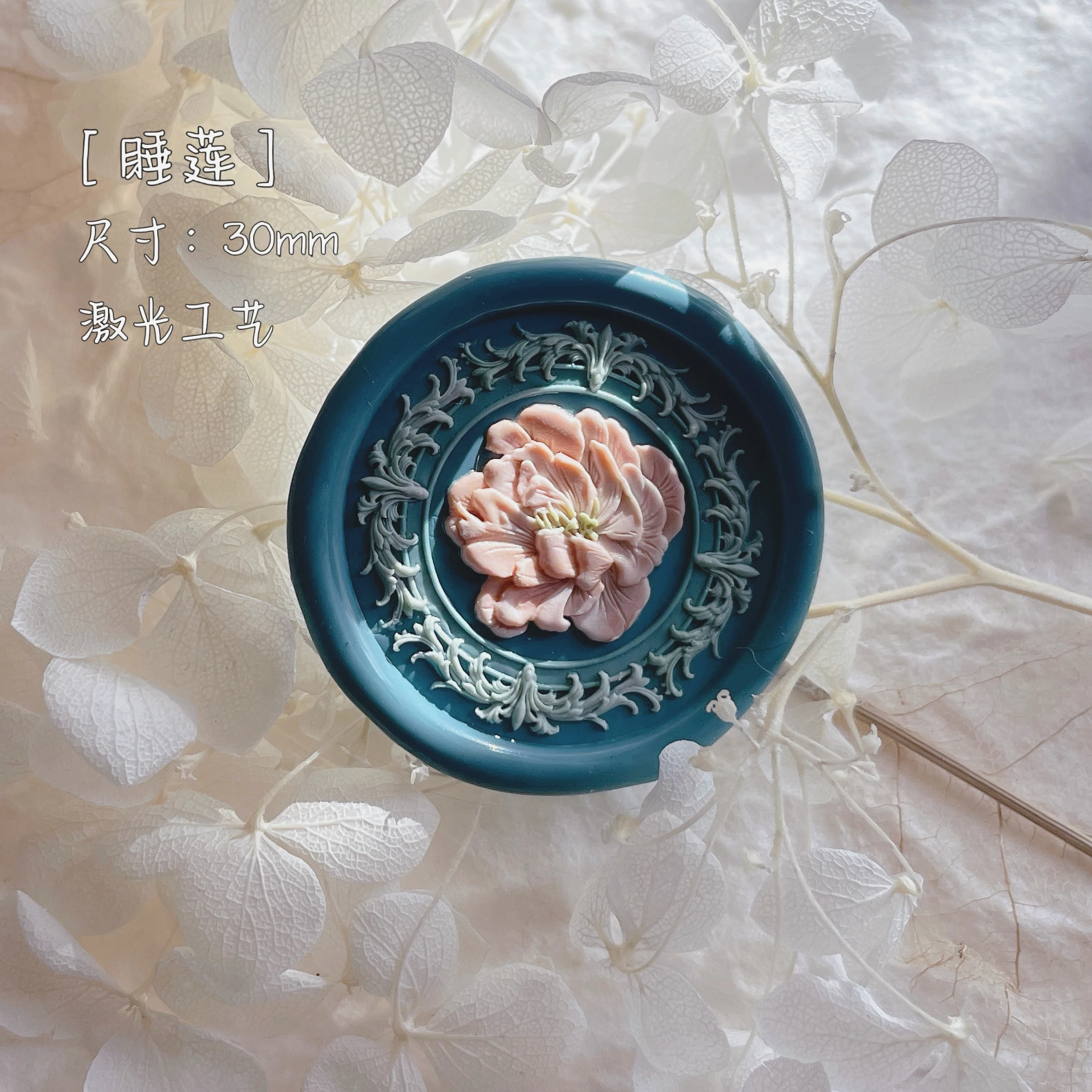 New Wax Seal Stamp Flower Bow Laser Embossed Seal Copper Head 3D Relief Brass Head Fire Paint Craft Gift Envelope Sealing
