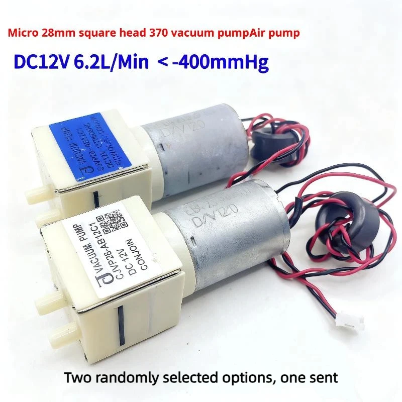 Миниатюрный вакуумный насос DC 12V 370, обзор, отзывы, характеристики, купить