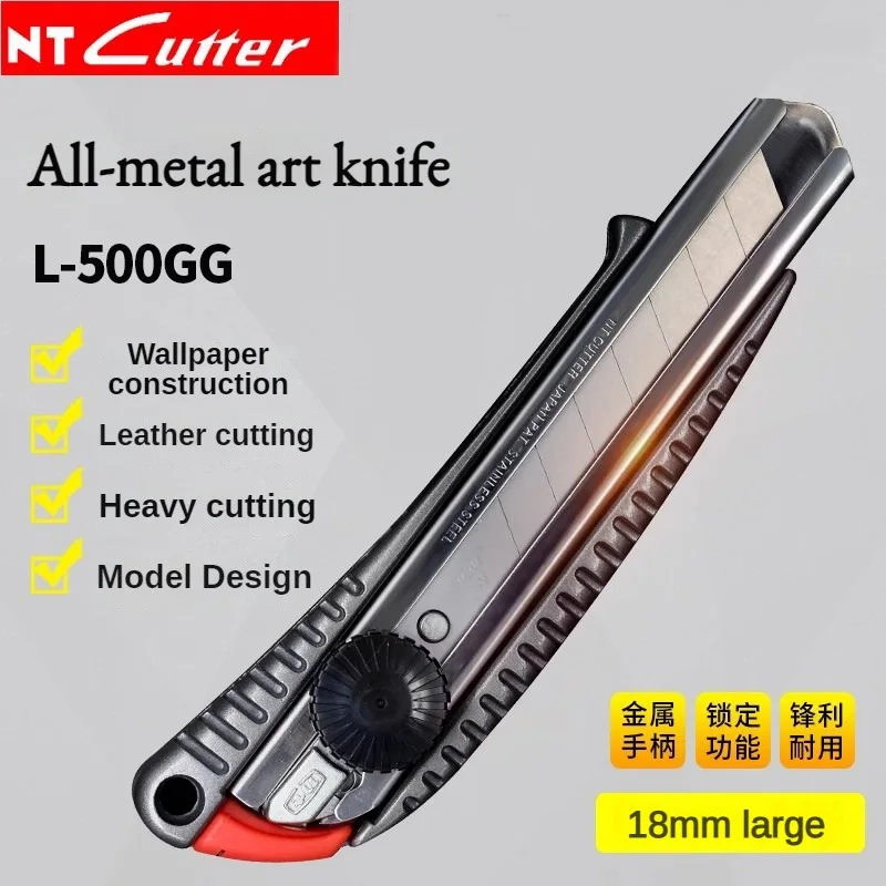 Japanese original NT CUTTER L-500G/L-500GRP multi-function