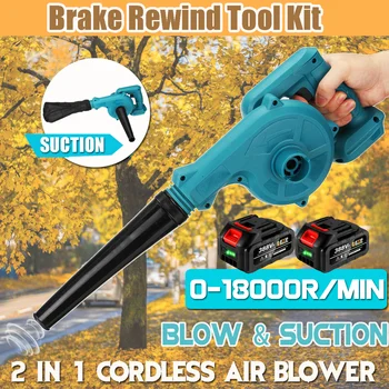 Makita 18V 배터리 용 무선 전기 공기 송풍기 2 In 1 Blowing & Suction 휴대용 리프 컴퓨터 집진기