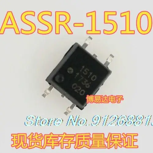 

10 шт./партия, флэш-микросхема r1510 SOP-4 1510