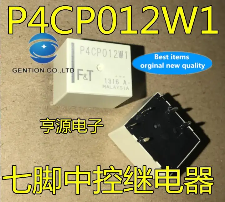 

5 шт. 100% оригинальный новый P4CP012W1 P4CN012W1 Camry Hanlanda центральное реле управления Чип Семь контактов