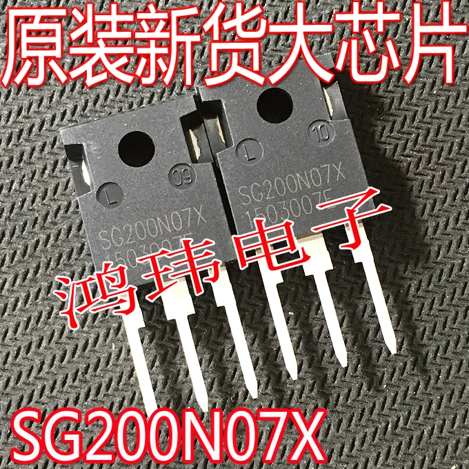 

Free shipping SG200N07X TO-247 SG200N07X 10PCS