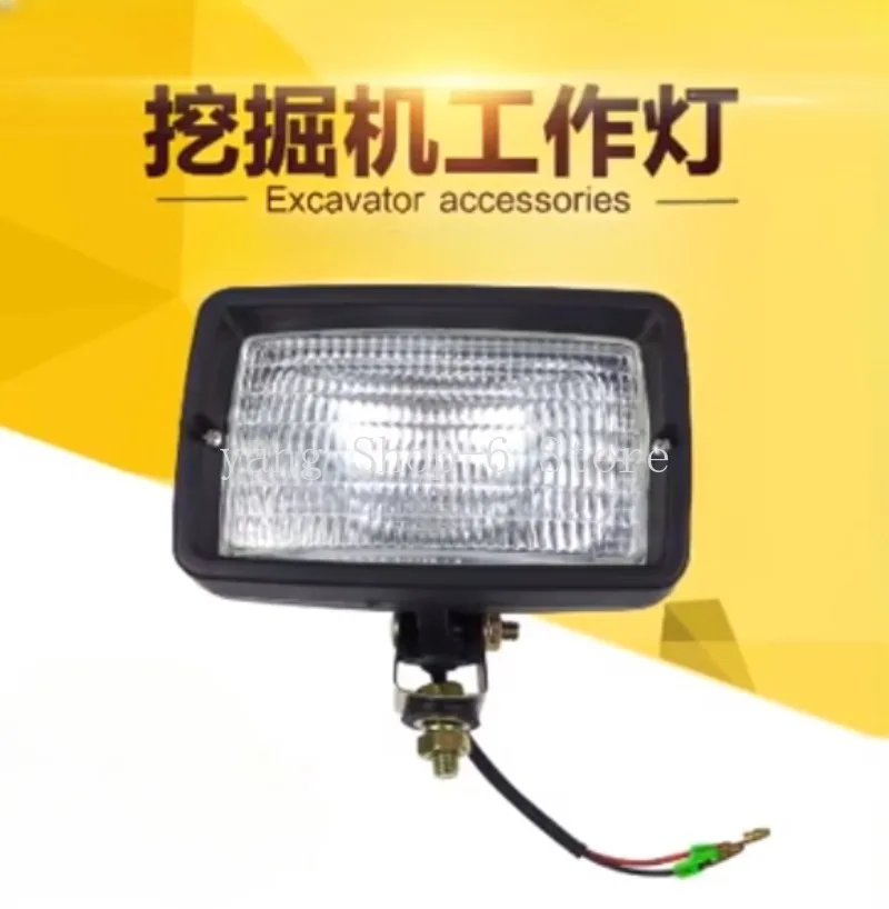 

Фара для экскаватора DOOSAN DH DX KOMATSU PC HITACHI ZX XCMG 55/60-7