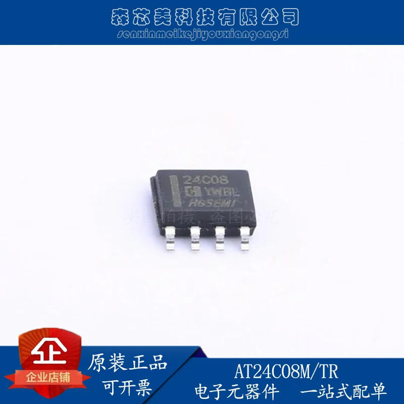 

30 шт. оригинальная новая трафаретная печать AT24C08M/TR 24C08 EEPROM память SOP-8