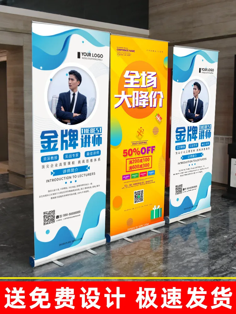 롤업 디스플레이 스탠드, 텔레스코픽 생일 전시 스탠드, 수직 플로어 스탠딩 빌보드, 포스터 디자인 및 제작