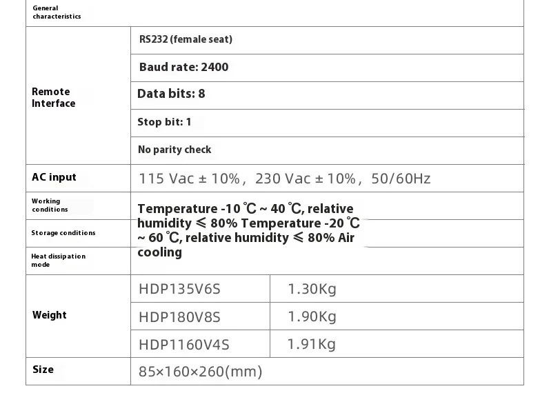 HDP180V8S HDP1160V4S programmable DC power switch supply mobile phone Laboratory