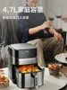 Supor Air Fryer Home 4.7L Multifunctional Large Capacity Automatic Electric Fryer Smart Oil-free Electric Fryer 3