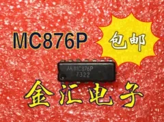 

Бесплатная доставка MC876P модуль 5 шт./партия