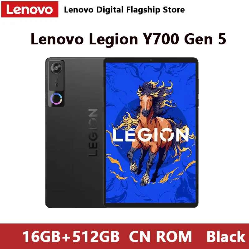 オリジナル Lenovo Legion Y700 2026 第5世代 ゲーミングタブレットPC