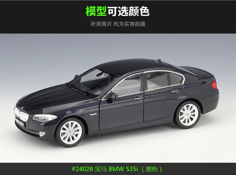たそたそ1/24 BMW 535i（カスタム品） たそたそ様専用1/24 BMW 535i（カスタム品） - メルカリ