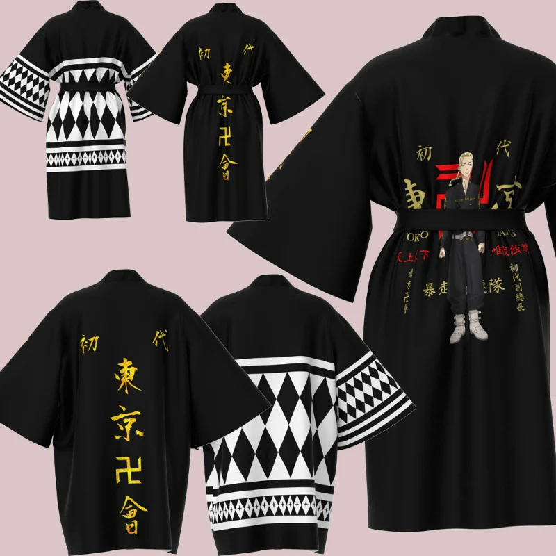 

Tokyo Avengers short sleeved longgongsi Jian cos feather woven jacket, sagano wanjiro men's pajamas, sunscreen uniform