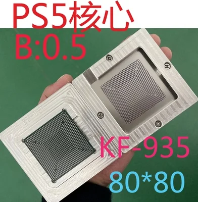 

PS5 Reballing Stencil Kit For Game Controller Chip Reballing Positioning Platform Ball Planting Table