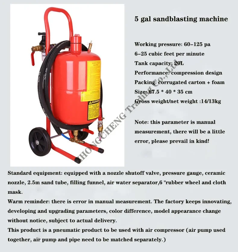220v Electric 20L Photosynthetic Sandblasting Machine Mobile 5GAL Sandblasting M