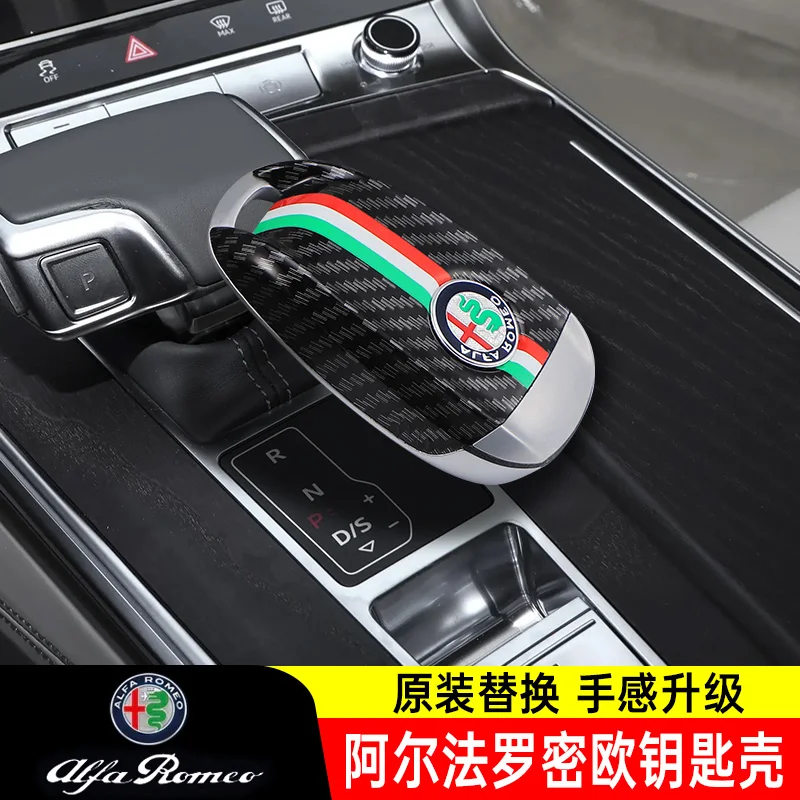 Alfa Romeo Luxury Car Key Cover Replacement - Premium Leather Finish