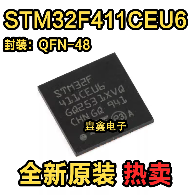 STM32F411CEU6-New-Original-Spot-32F411-32-Bit-Microcontroller-Chip ...