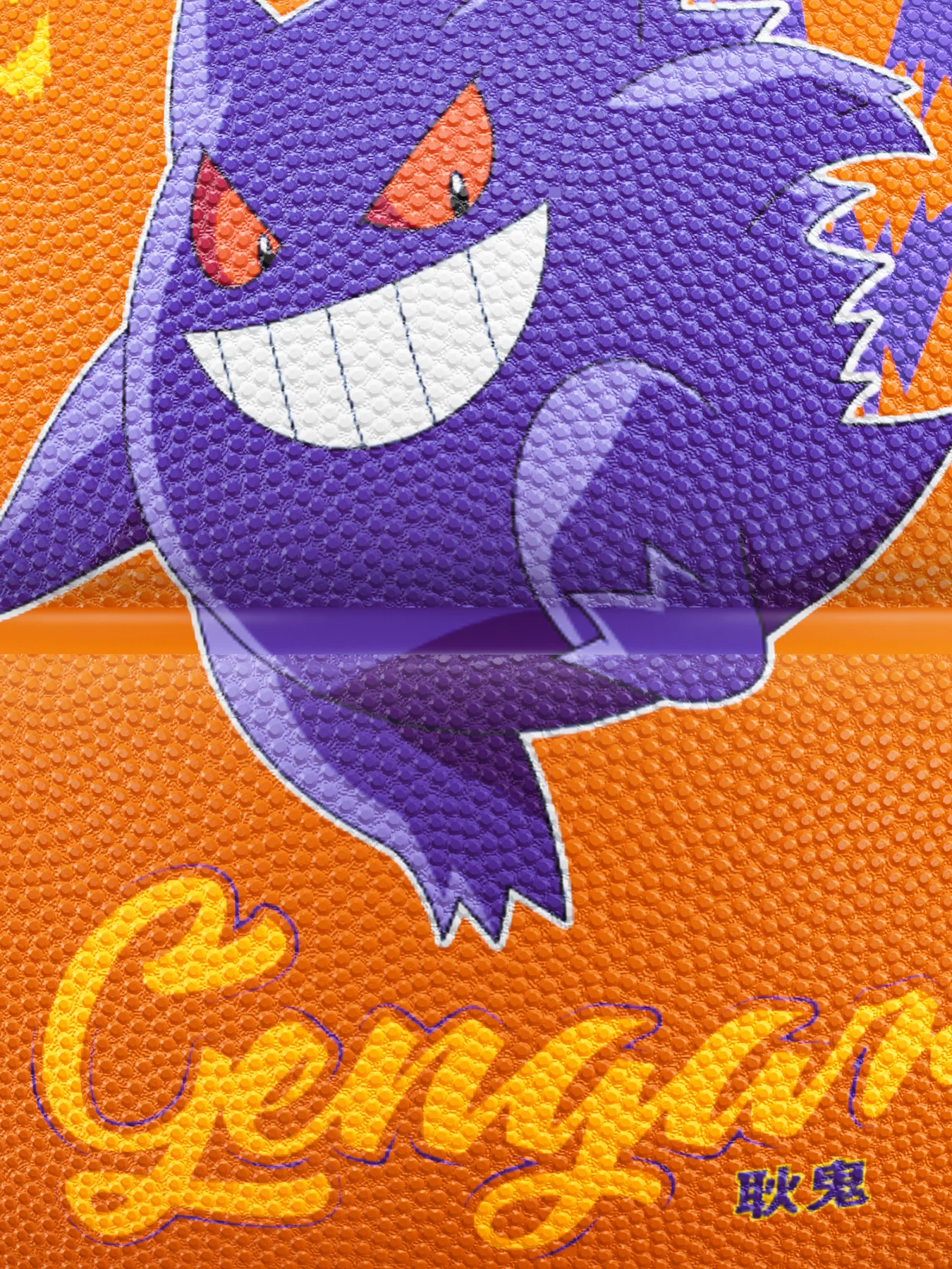 Ballon Basket Ball Pokemon Ectoplasma Gengar