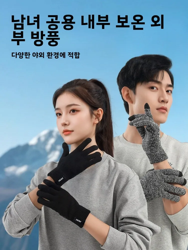 두꺼운 니트 모직 장갑 터치스크린 호환 겨울 사이클링 야외 활동용 남녀공용 통기성 내마모성 따뜻한 장갑