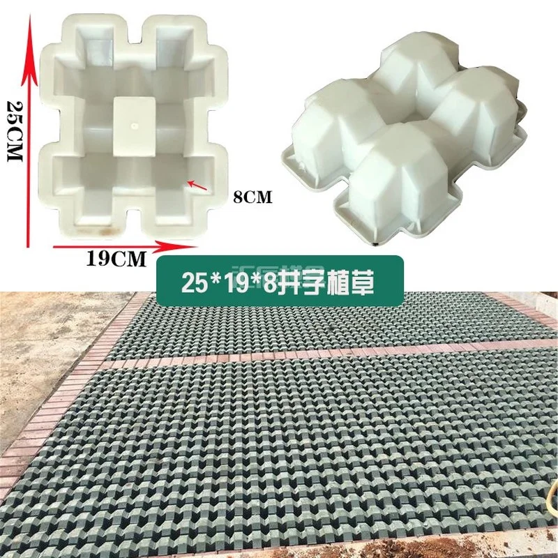 DIY Square Garden Path Concrete Grass Planting Brick Mold PVC Paving Propylene Pavement Walkway Garden Buildings Accessories concrete molds garden path molds