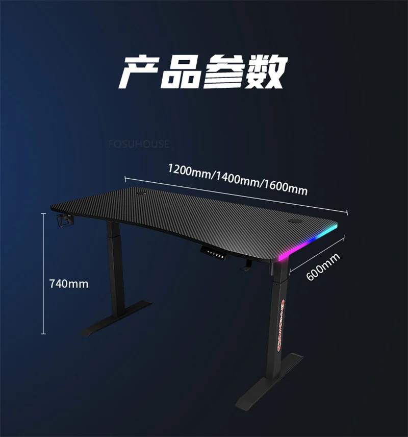 Description Picture 2 of itemSimple Manmade Board Gaming Desk Upscale Lifting Mesa Gamer Computer Desk Light Luxury Household Bedroom E-sports Gaming Table N