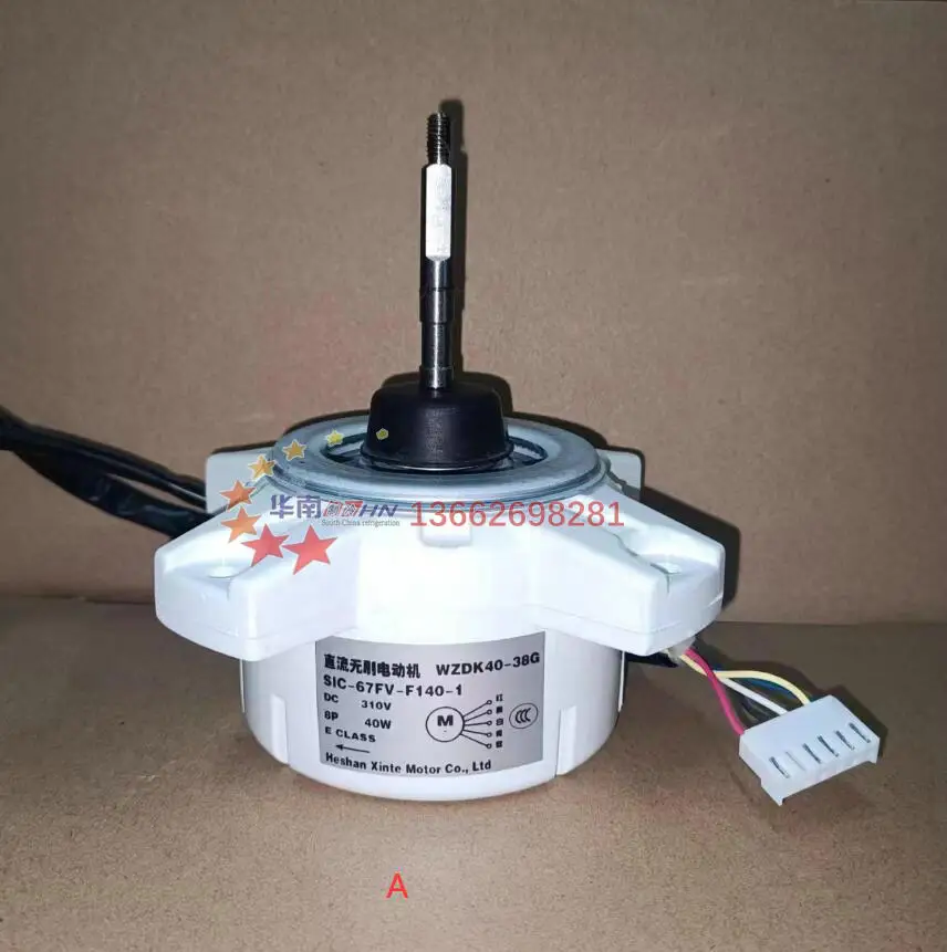 

Новый WZDK40-38G DC 5-проводной двигатель для кондиционирования воздуха