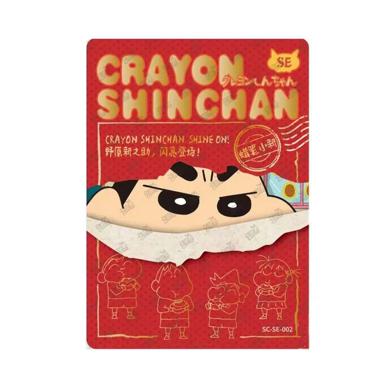 

KAYOU Crayon Shin-chan Подлинная заметная сумка SE/SP/BP/AR периферийная продукция коллекционная карточка аниме персонажи карточки игрушки