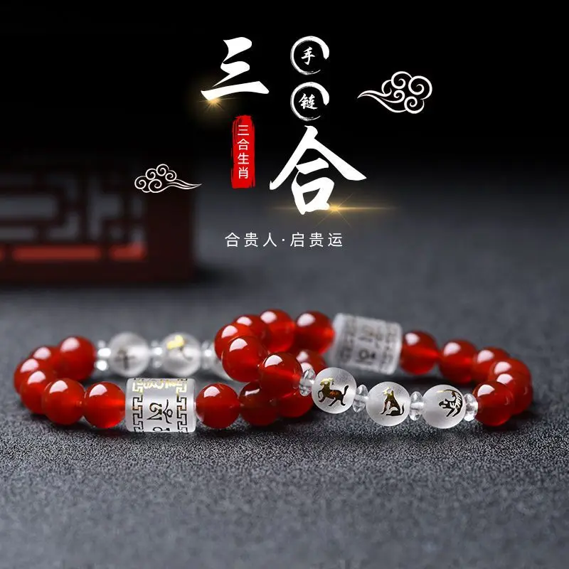 

Natural Red Crystal Zodiac 3-in-1 Bracelet for Lucky and Safe Lovers Jewelry HandString for Men and Women Valentine's Day Gift