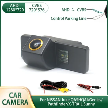 Telecamera per retromarcia per auto AHD per NISSAN Juke QASHQAI/Geniss/Pathfinder/X-TRAIL Telecamera di backup impermeabile Sunny