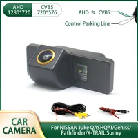 AHD Car Rear View Reverse Camera for NISSAN Juke QASHQAI/Geniss/Pathfinder/X-TRAIL Sunny Waterproof Backup Camera
