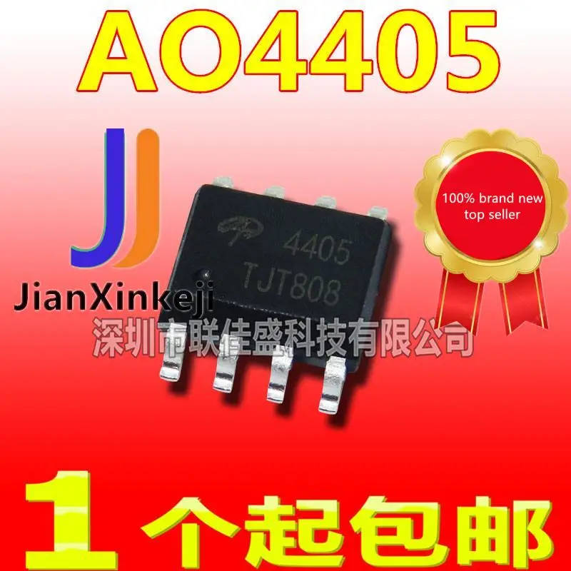 

50 шт., 100% оригинальный новый Шелковый экран AO4405 4405 SOP-8, фотолампа