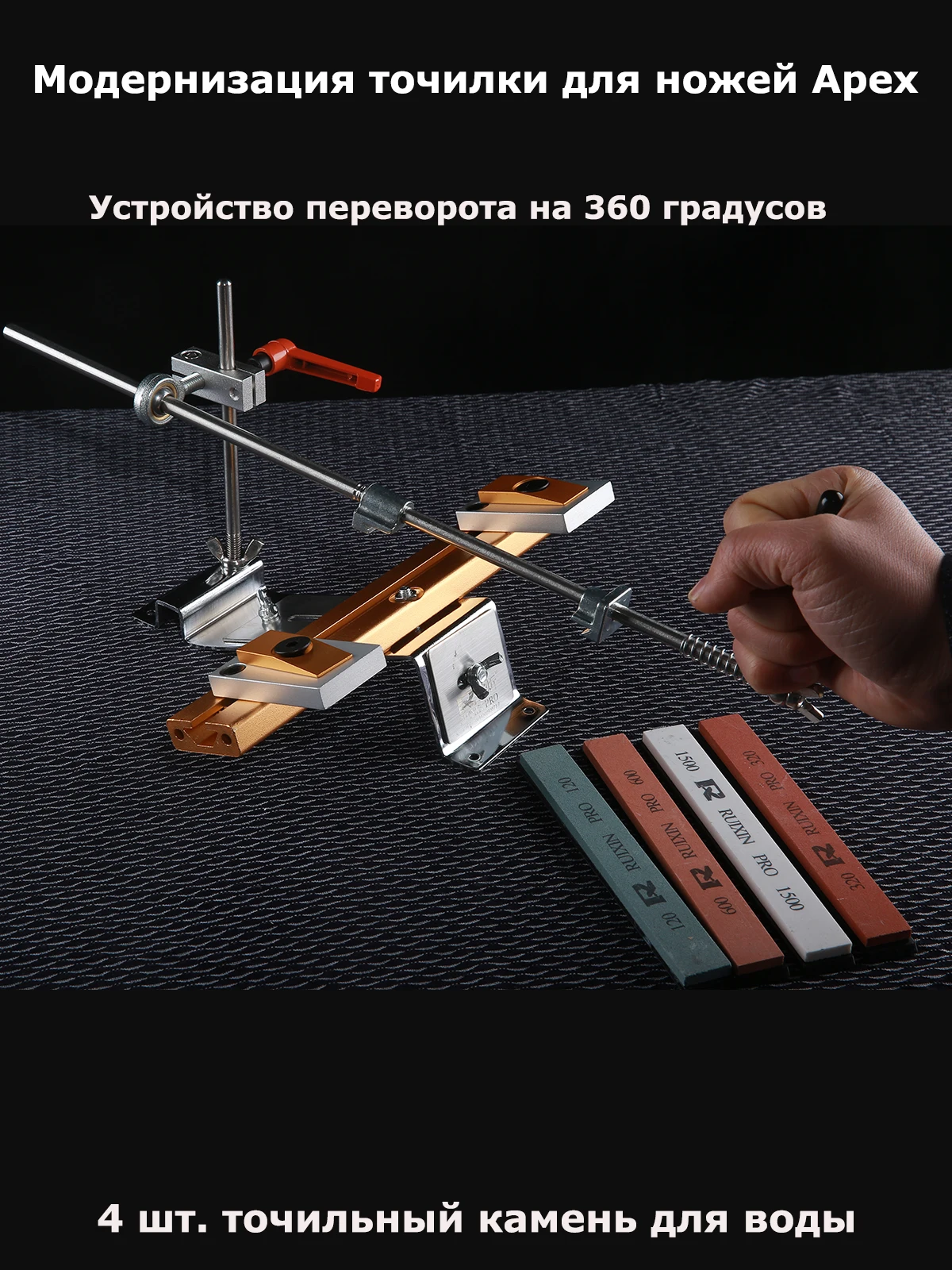 Upgrade Edge Pro Apex Ruixin Pro Mechanical Manual Adjustable Angle Knife Sharpener Short And Long Knife Sharpening System