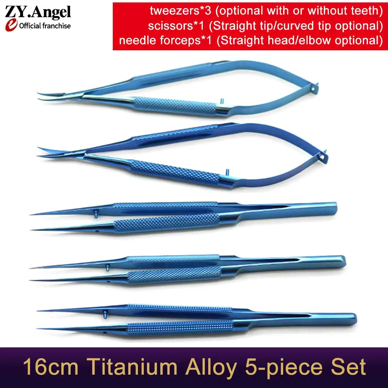 16cm 5-piece set