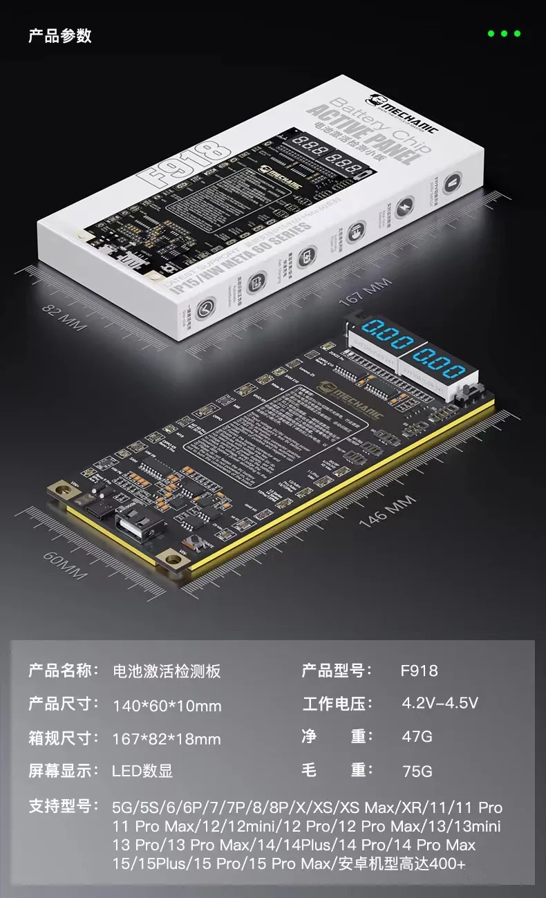 Placa de Detecção de Ativação de Bateria Mecânica Suporte Ip15 e ip Todos os Modelos Série hw Mate60 Battery Chips Active Panel 2024 - Image 5