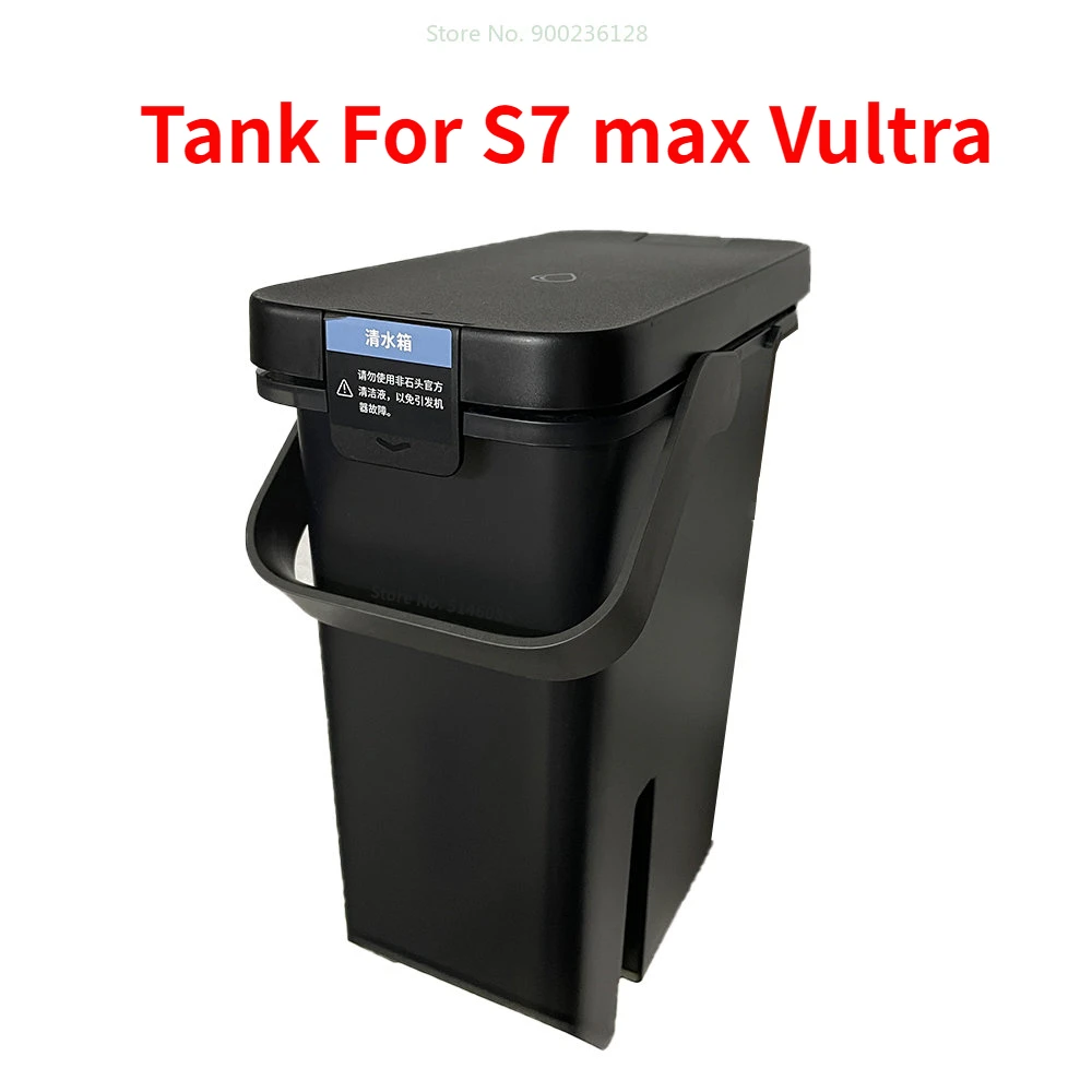 Резервуар для чистой воды Roborock S7 MaxV Ultra S7 Pro Ultra, запасная часть, аксессуары для резервуара для чистой воды, резервуар для сточных вод