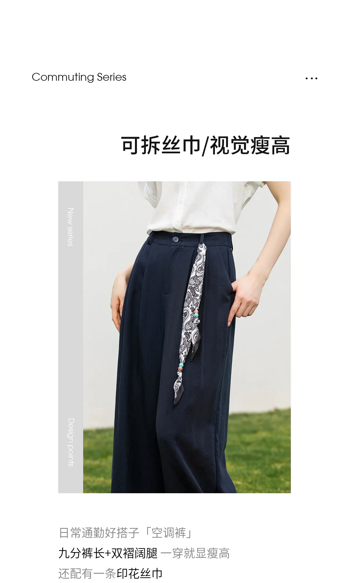 Product details