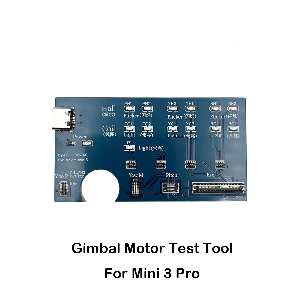 Motor Tester