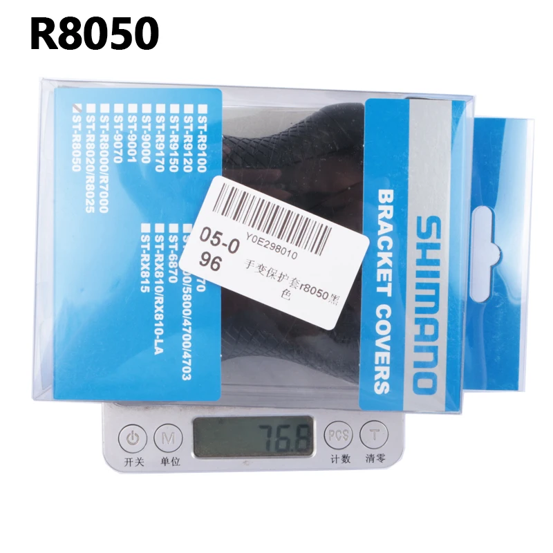 R8050