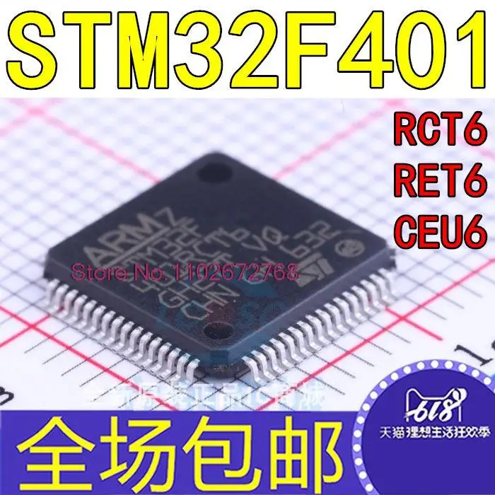 

STM32F401RCT6 RBT6 RET6 LQFP64 32MCU