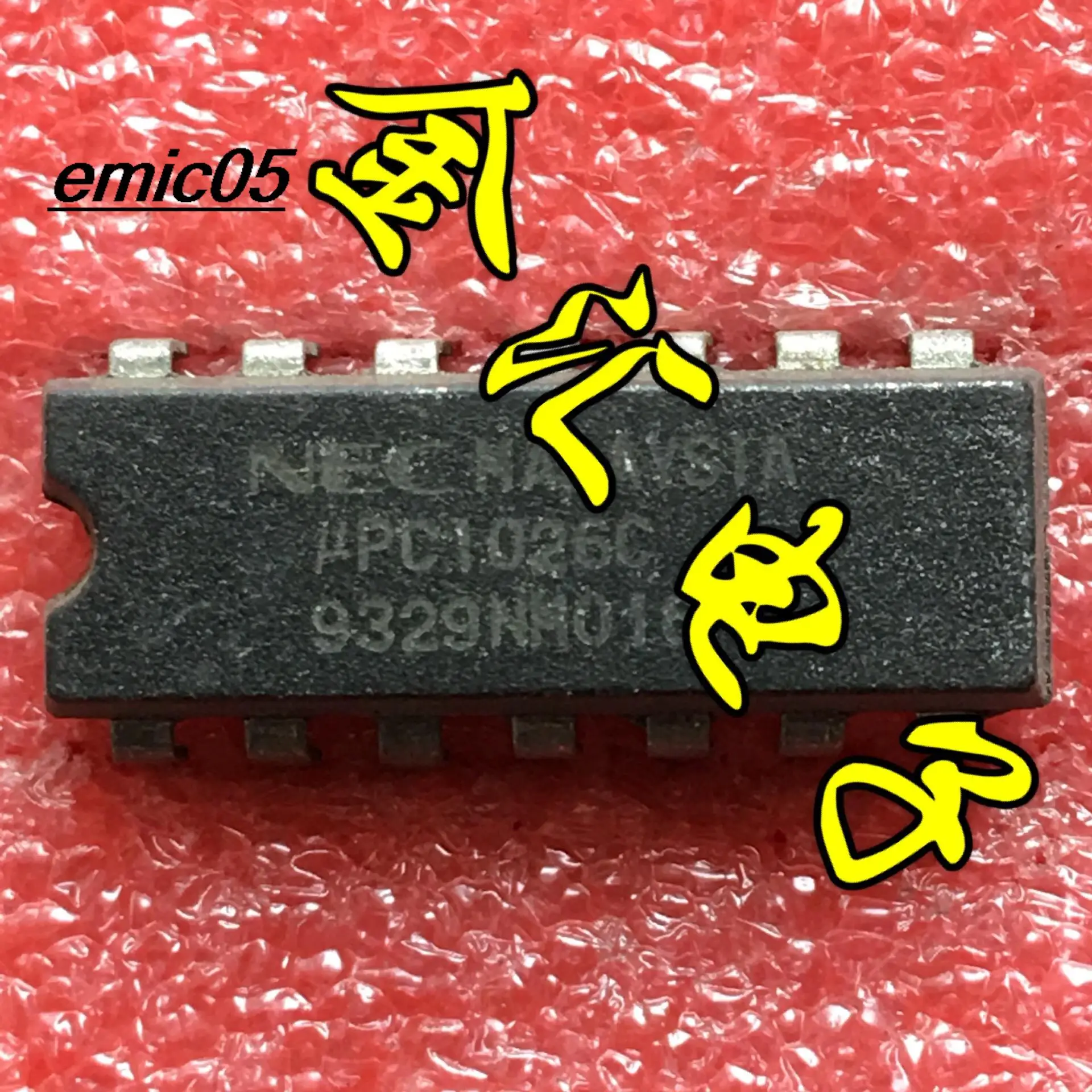 

10pieces Original stock UPC1026C 14