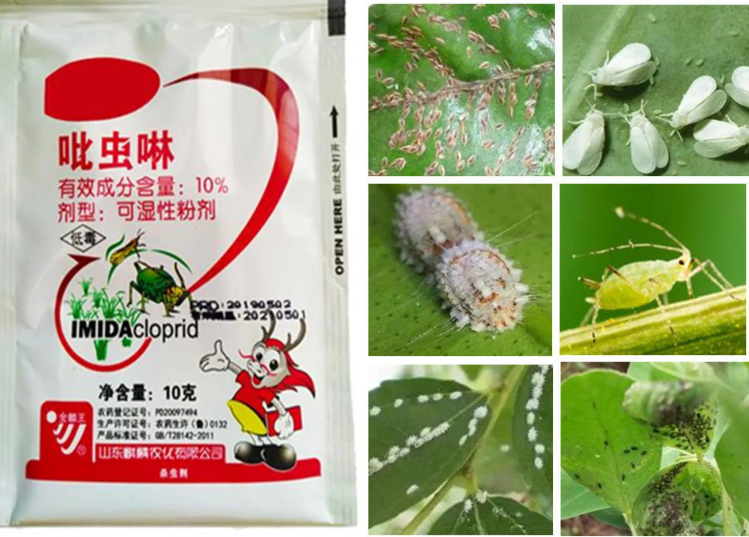 3pcsImidaclopridEfficientSystemicInsecticidePesticideKillPest