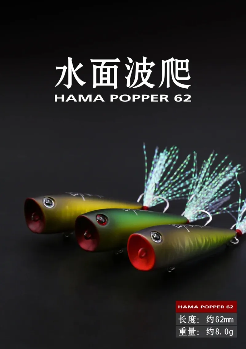 TSUNEKICHI ISSEI バンボハマポッパー 62F 水面波登りワード