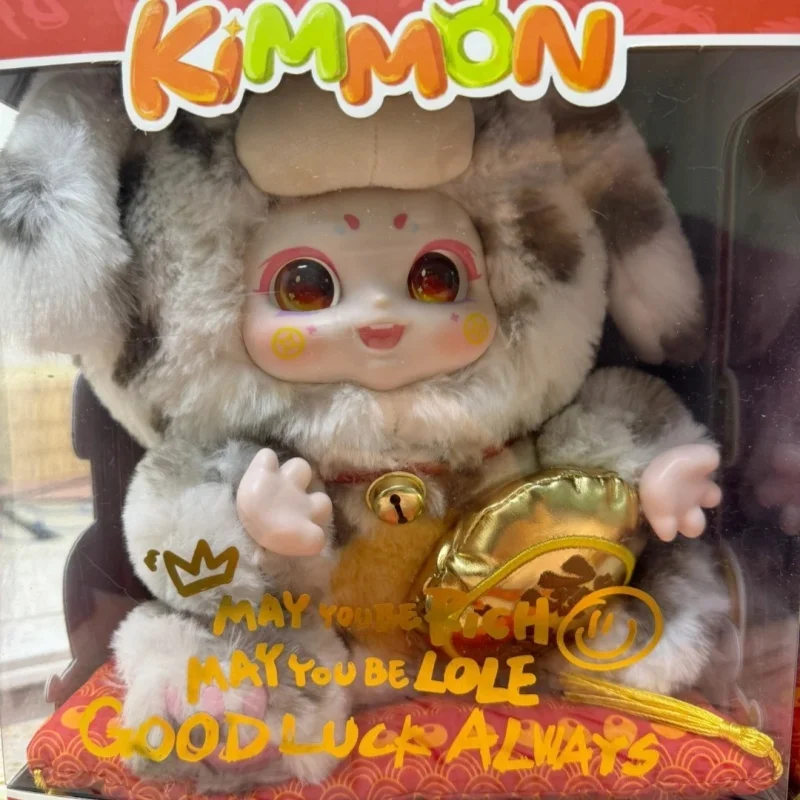 

Новые оригинальные плюшевые игрушки Kimmon 25 см, кукла большого размера, лучший подарок, кавайная фигурка, куклы, Мультяшные декоративные игрушки, подарок на день рождения