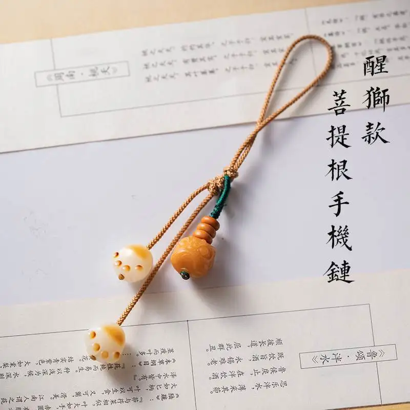 In Bodhi   ޴ Ʈ, н  Ŵ޸ , ϶   , ޴  