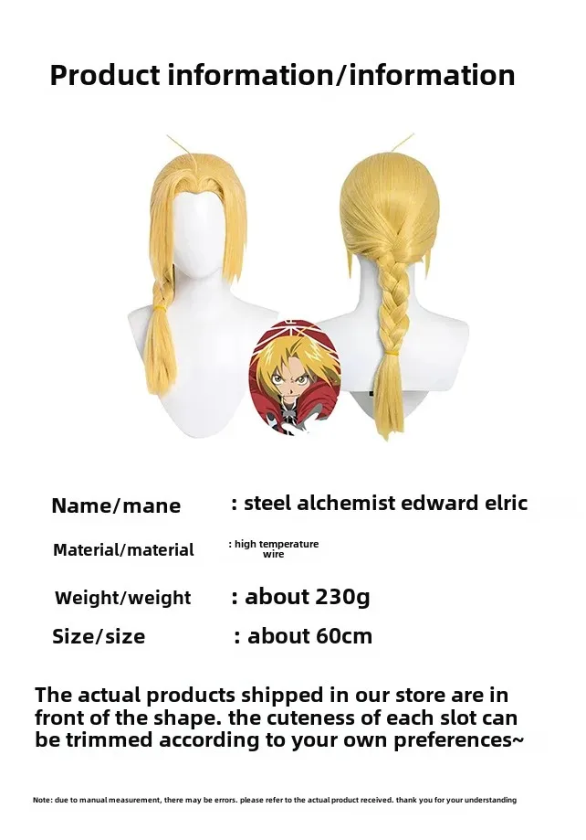 Fullmetal Alchemist-Inspired Edward Elric Short Blonde Wig Cosplay for Unisex
