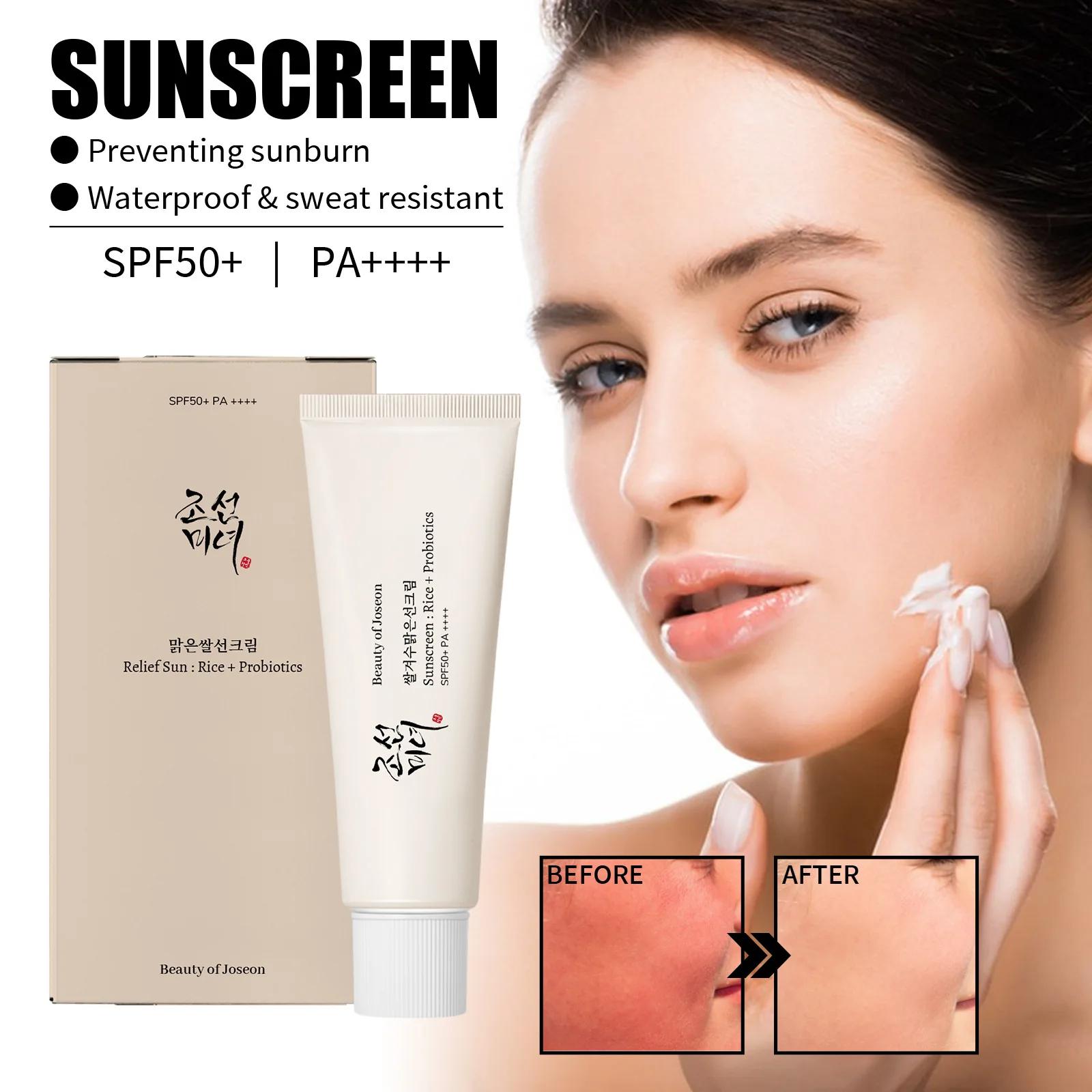 Spf50MoisturizingRiceProbioticSunscreenSkinProtectionRefreshing